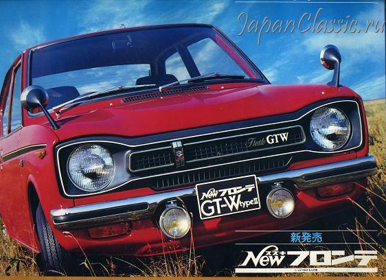 Suzuki Fronte 1970 STING RAY GT-W LC10