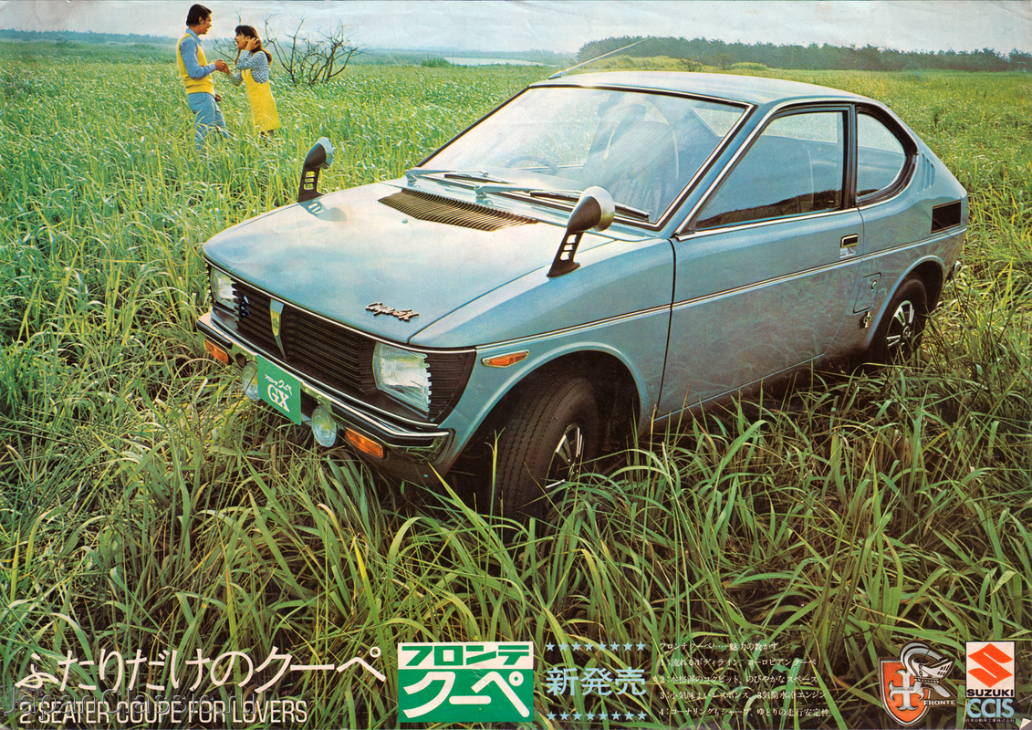 Suzuki Fronte 1971 COUPE LC10W 03