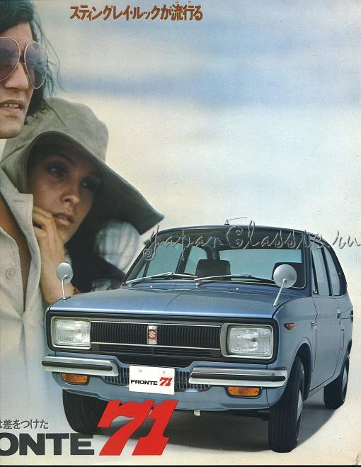 Suzuki Fronte 1971 LC10