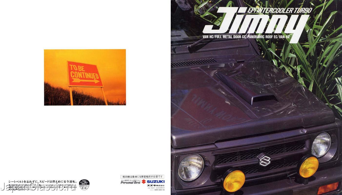 Suzuki Jimny 1990 JA11