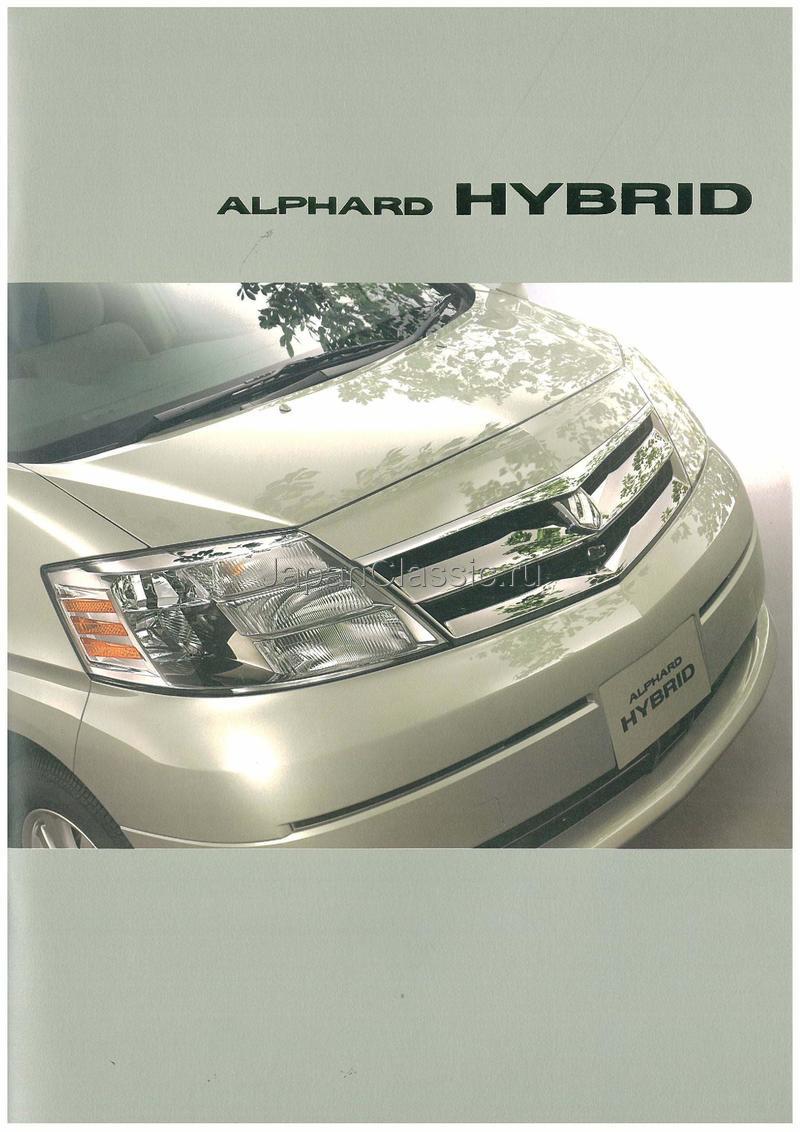 Toyota Alphard 2006 ATH10 01