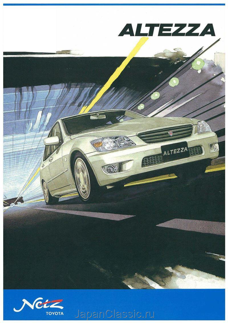 Toyota Altezza 1998 GXE10,SXE10