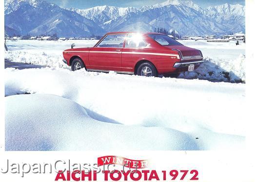 Toyota Carina 1970 A10,A30 01