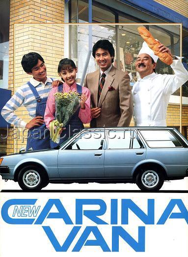 Toyota Carina 1977 VAN A40