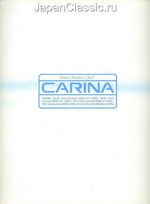 Toyota Carina 1988 T170