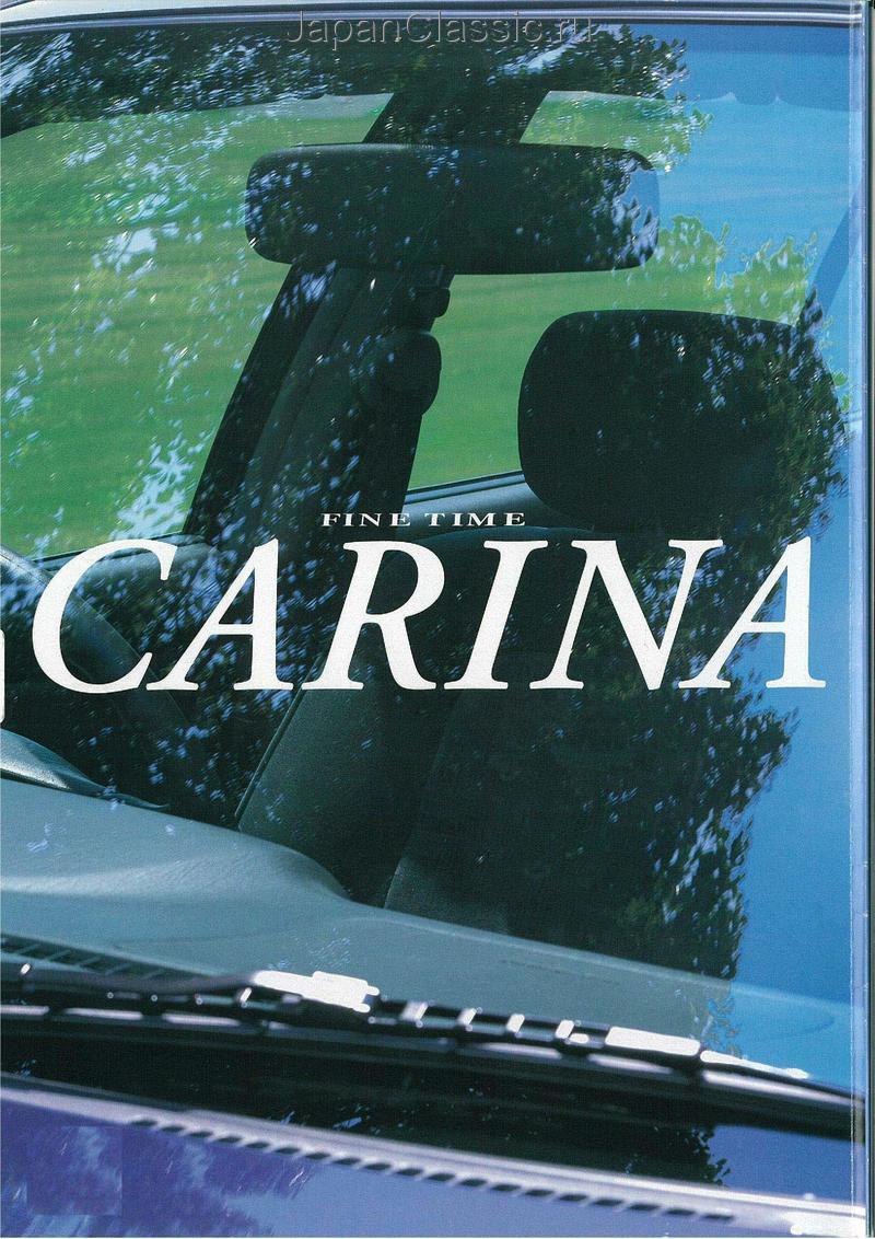 Toyota Carina 2000 AT212,AT210