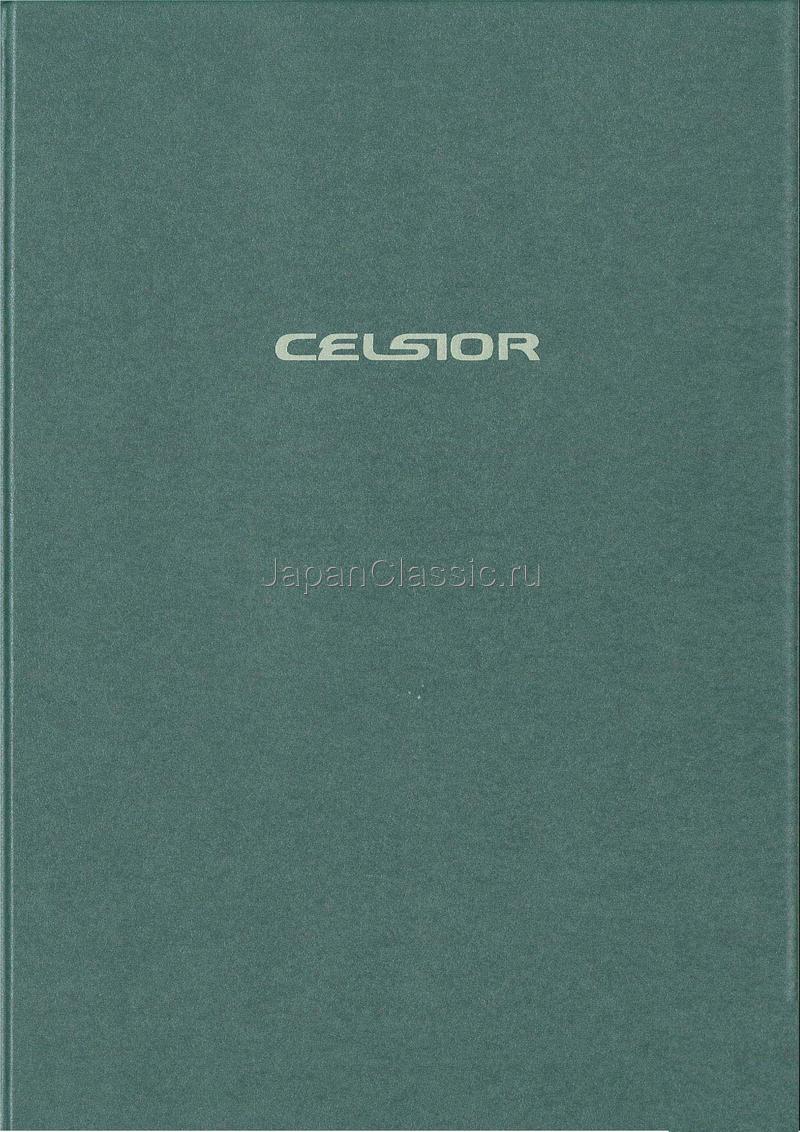Toyota Celsior 2000 CF30,UCF31