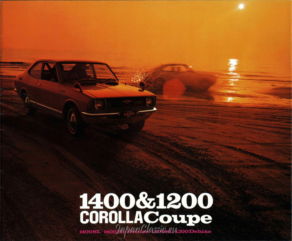 Toyota Corolla 1970 E20