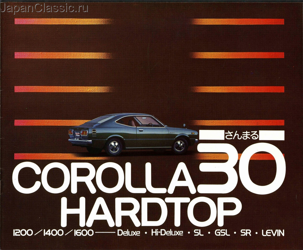 Toyota Corolla 1974 HARDTOP E30