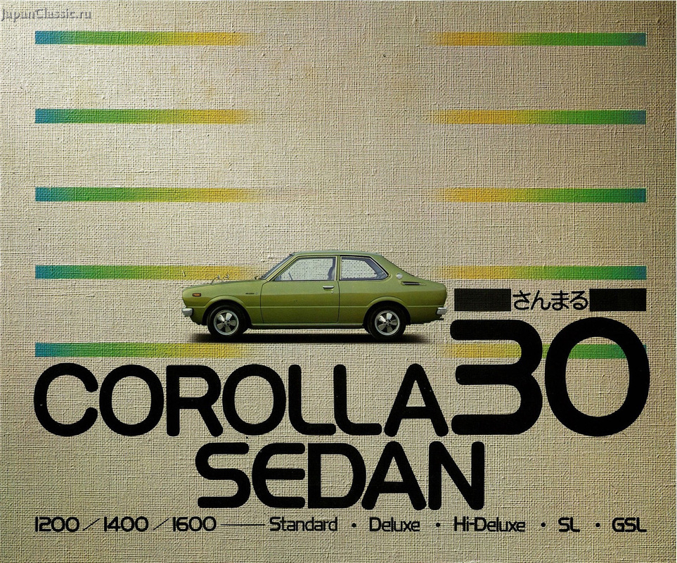 Toyota Corolla 1974 SEDAN E30