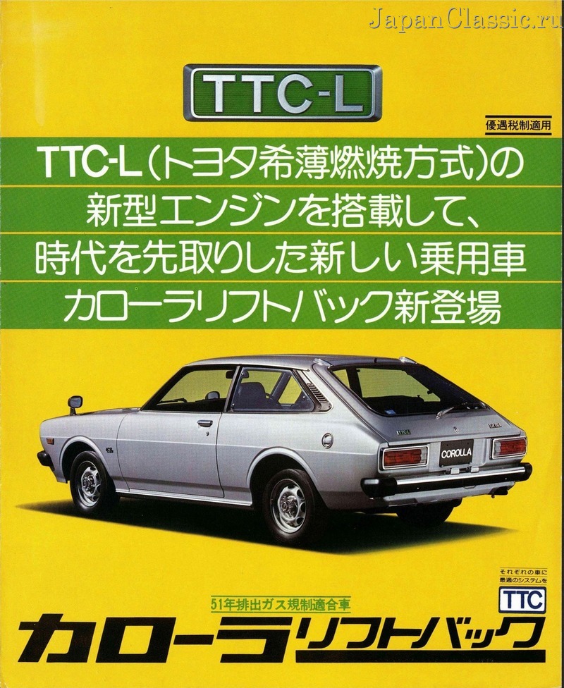 Toyota Corolla 1976 LIFTBACK E30