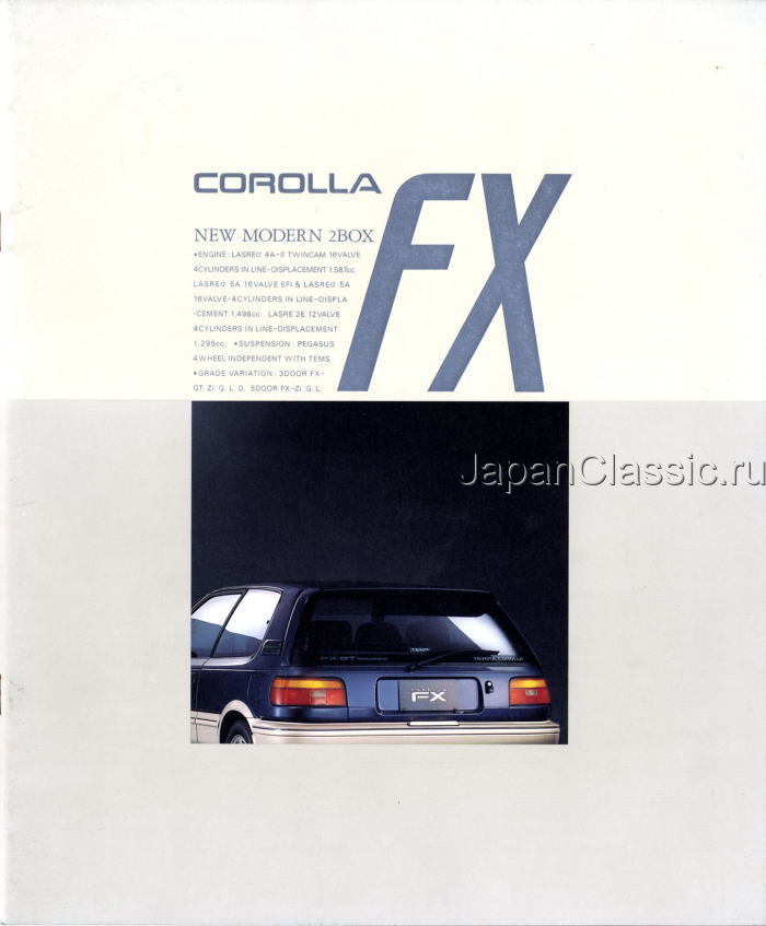 Toyota Corolla 1987 FX E90
