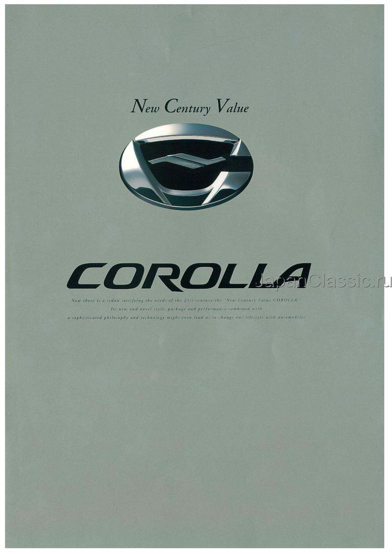 Toyota Corolla 2000 NZE120,NZE121