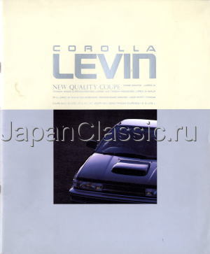 Toyota Corolla levin 1987 AE91,AE92