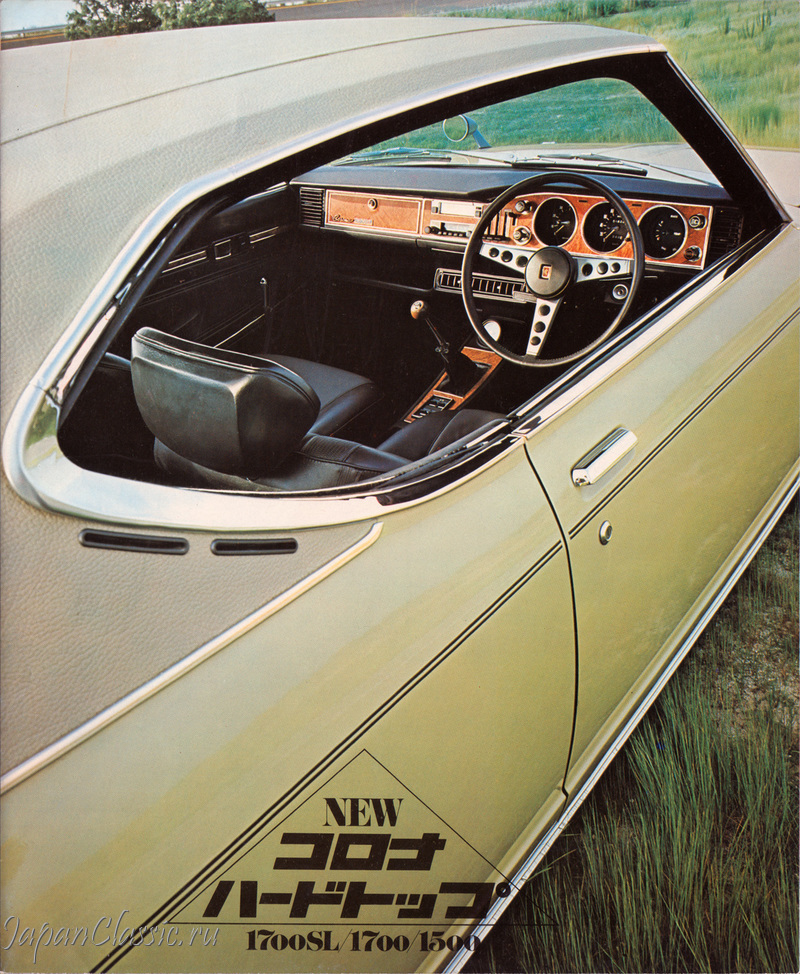 Toyota Corona 1970 T80 02