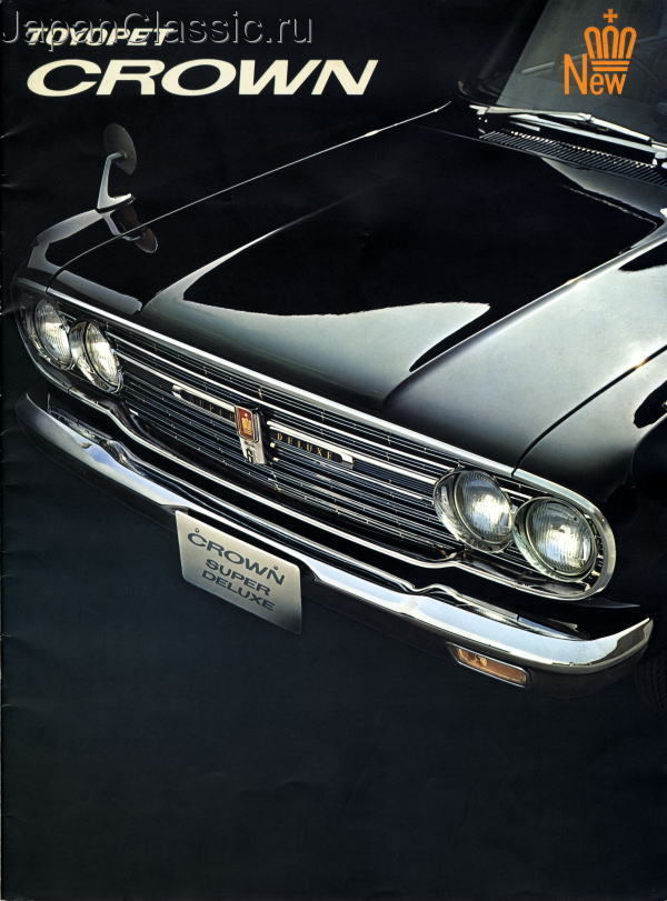 Toyota Crown 1966 S40 — 1