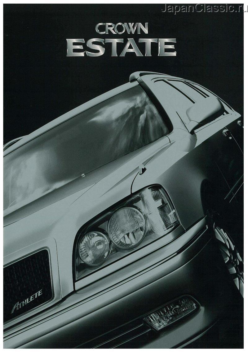 Toyota Crown 1999 ESTATE JZS171,JZS175