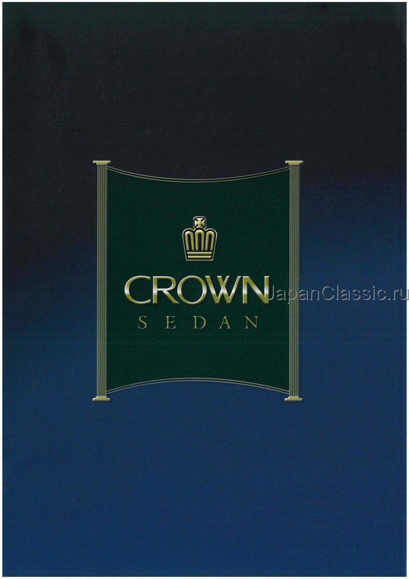 Toyota Crown 2002 SEDAN GXS12,YXS10