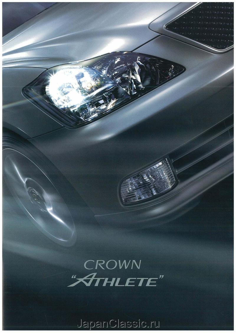 Toyota Crown 2003 ATHLETE GRS180,GRS182