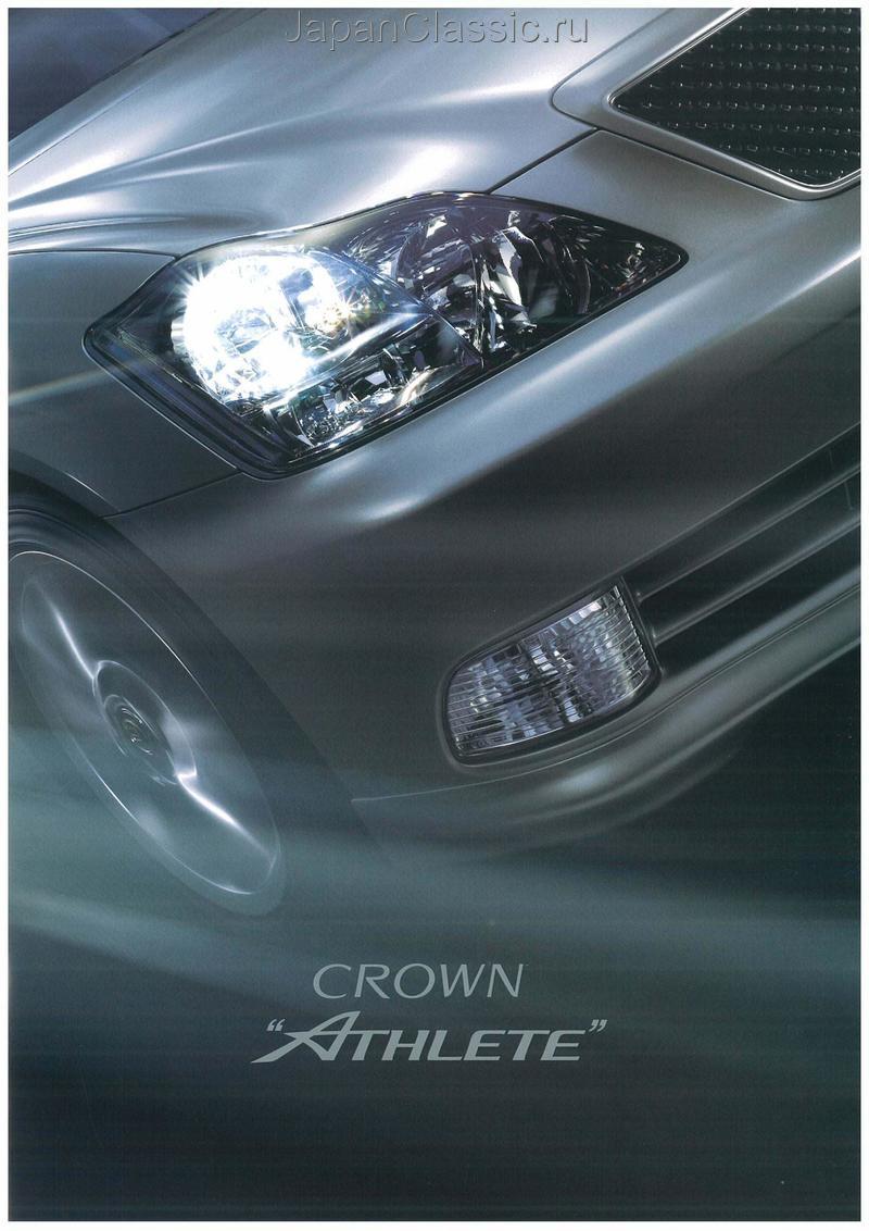 Toyota Crown 2004 ATHLETE GRS180,GRS182