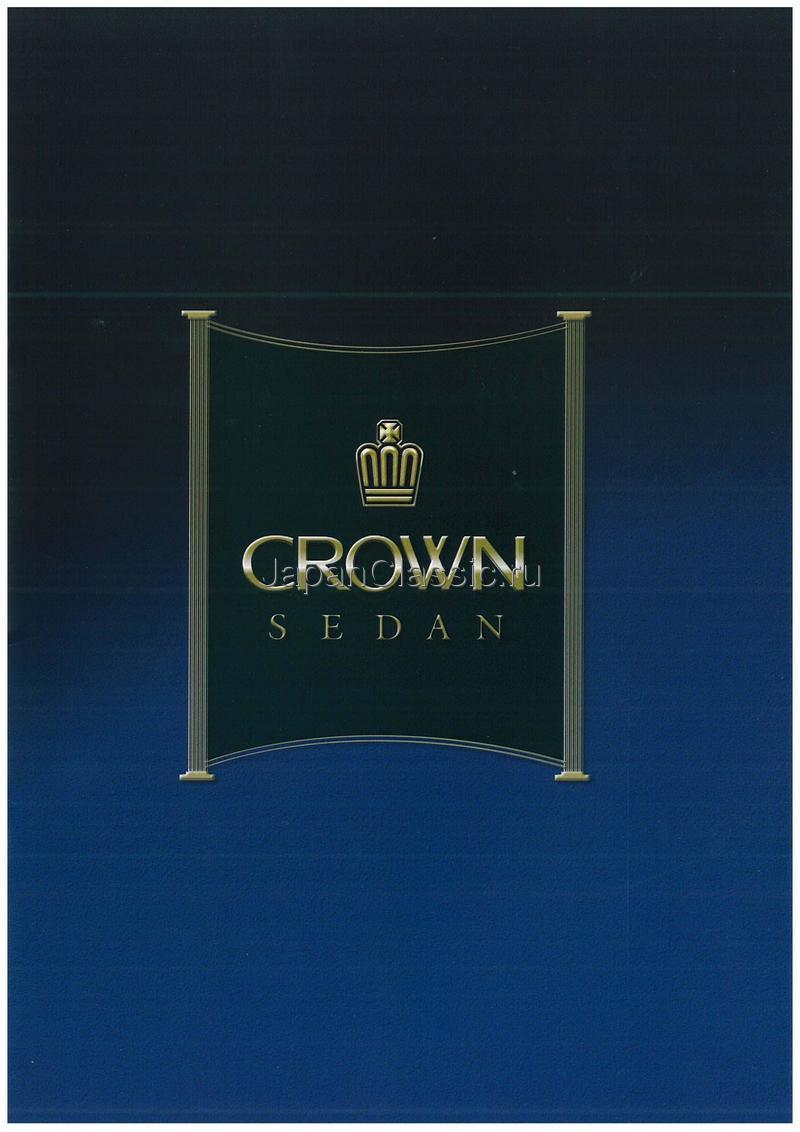 Toyota Crown 2004 SEDAN GXS12,YXS10