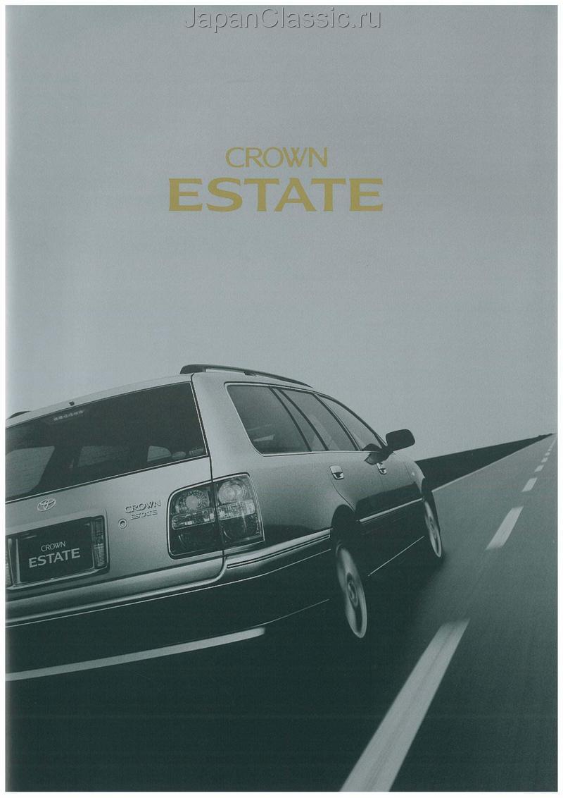 Toyota Crown 2005 ESTATE JZS171,JZS175