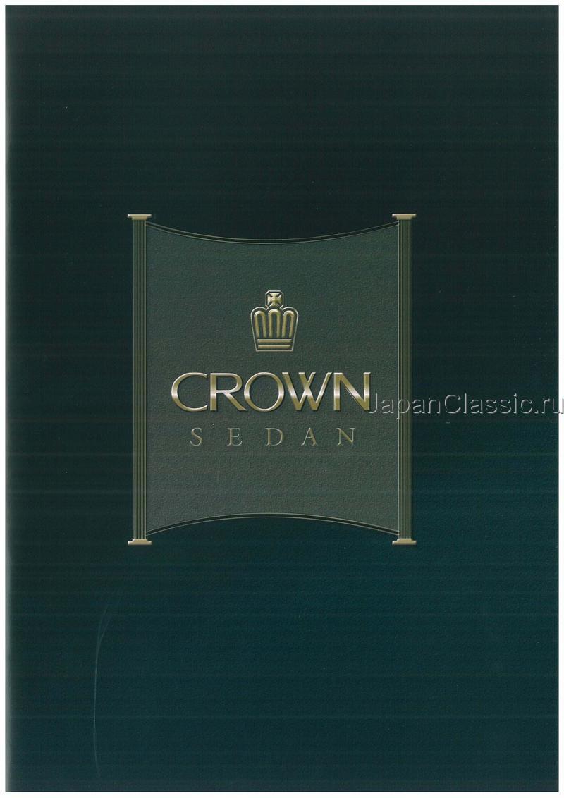 Toyota Crown 2007 SEDAN GXS12,YXS10