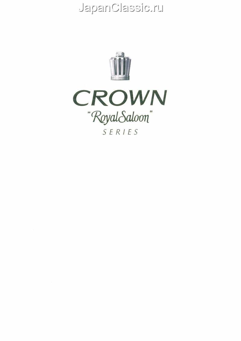 Toyota Crown 2008 ROYAL GRS200,GRS202
