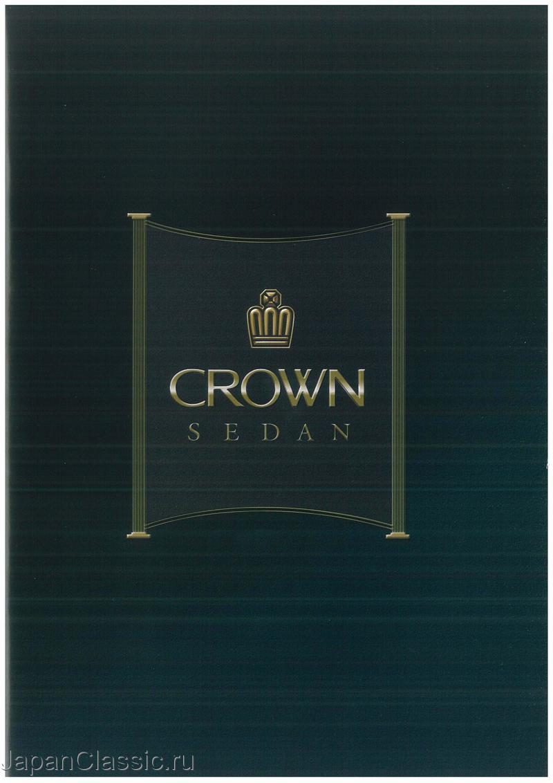 Toyota Crown 2008 SEDAN TSS10