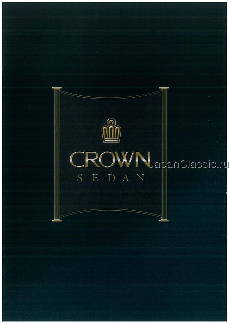 Toyota Crown 2009 SEDAN TSS10