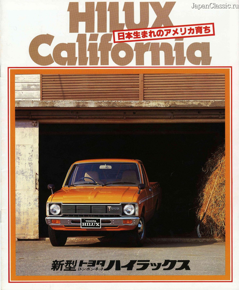 Toyota Hilux pickup 1978 N30