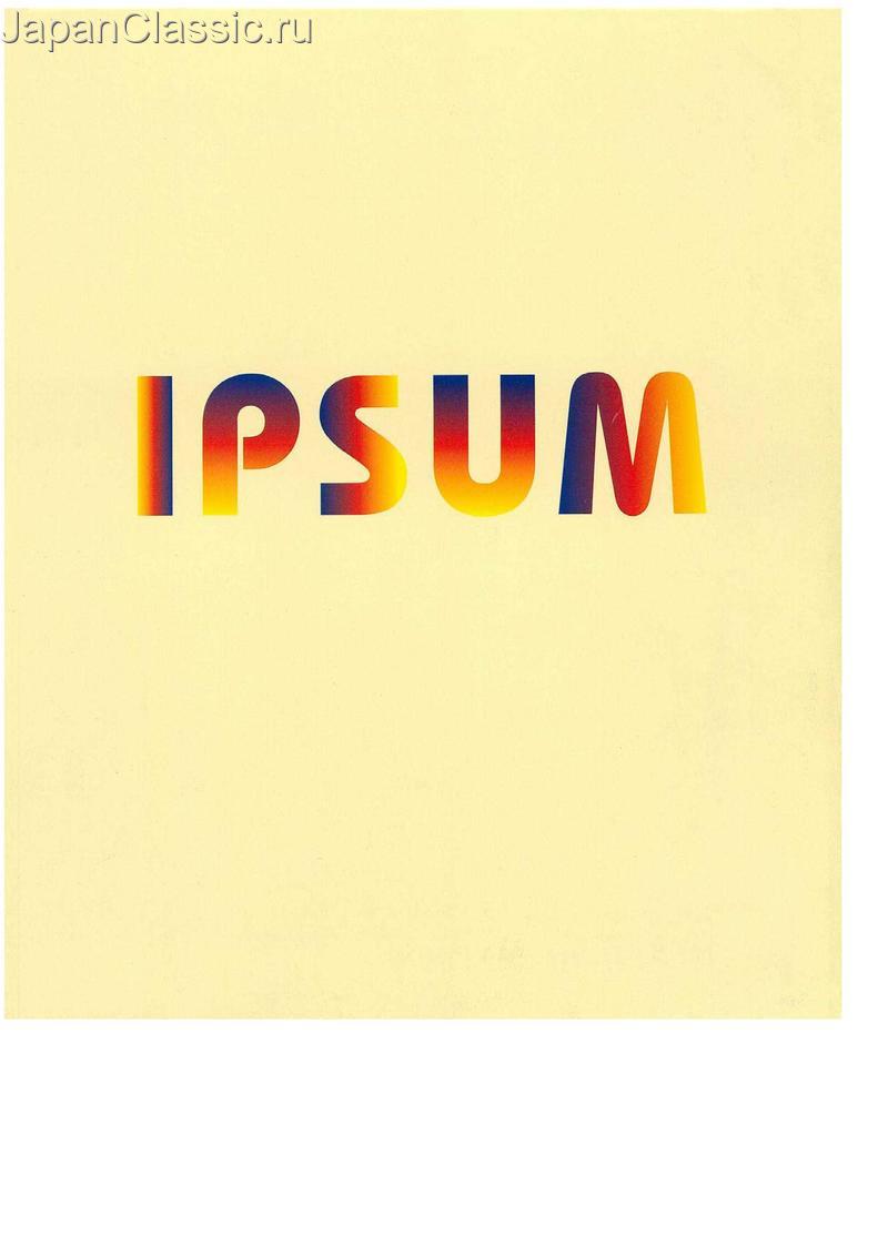 Toyota Ipsum 1996 SXM10