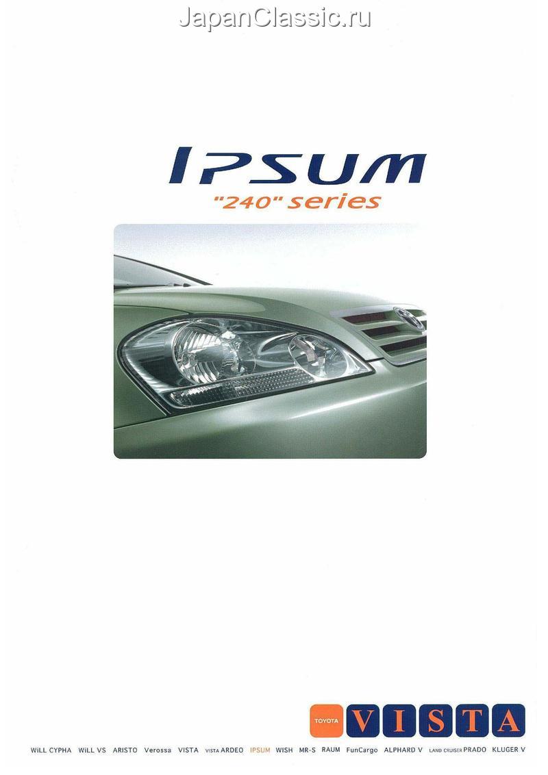 Toyota Ipsum 2002 ACM21,ACM26 01