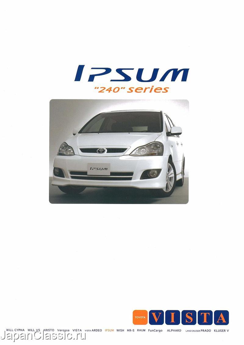 Toyota Ipsum 2003 ACM21,ACM26 01