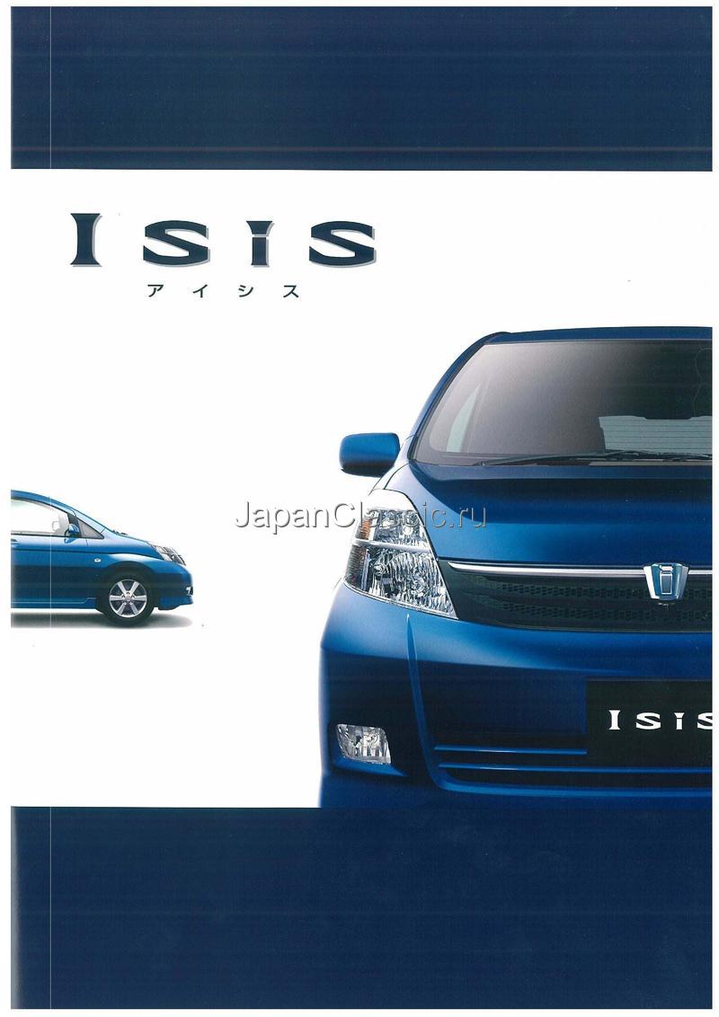 Toyota Isis 2004 ZNM10,ANM10