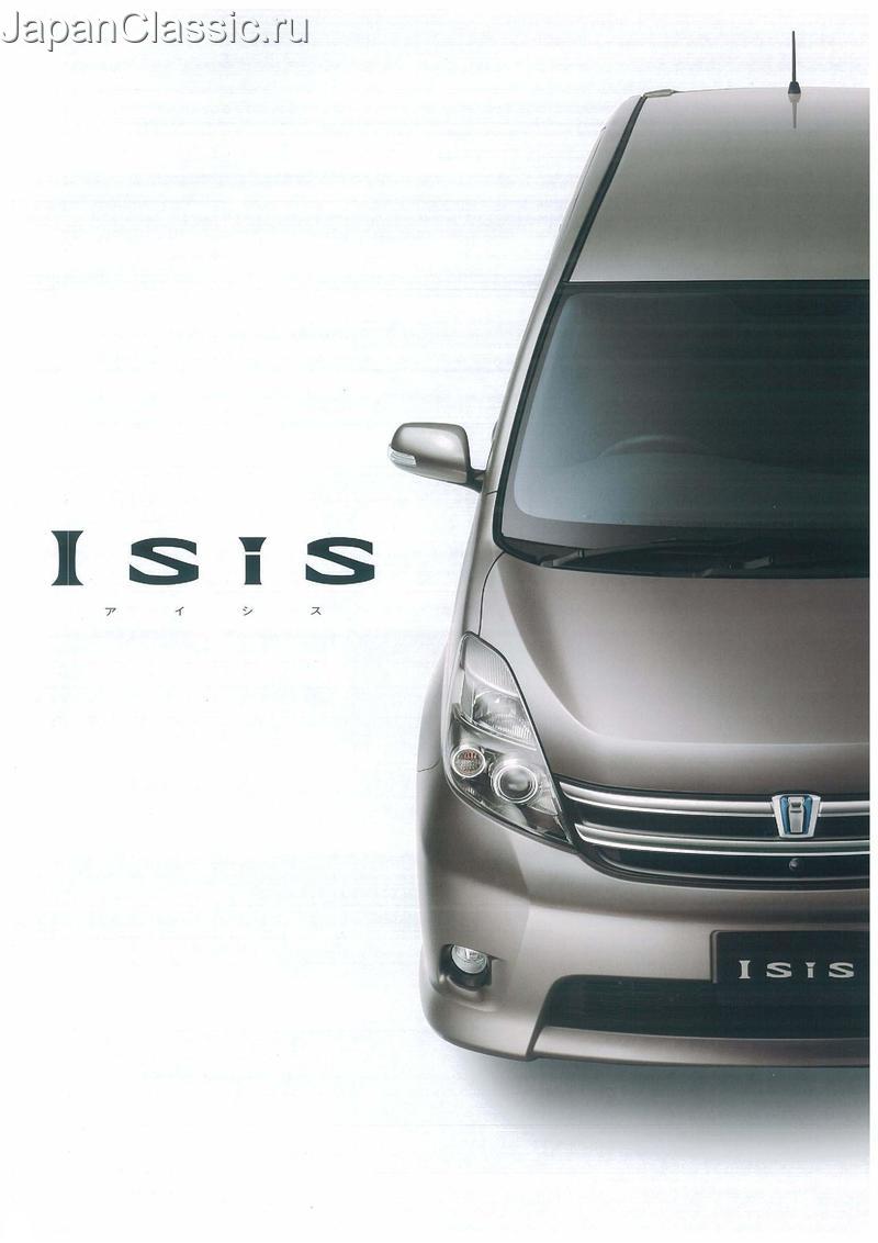 Toyota Isis 2007 ZNM10,ANM10