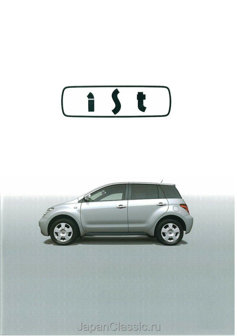 Toyota Ist 2002 NCP110,ZSP110 01
