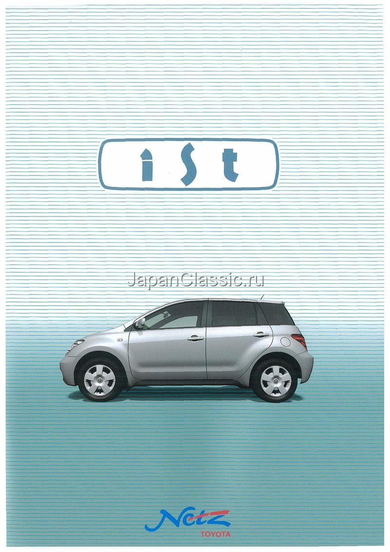 Toyota Ist 2004 NCP110,ZSP110