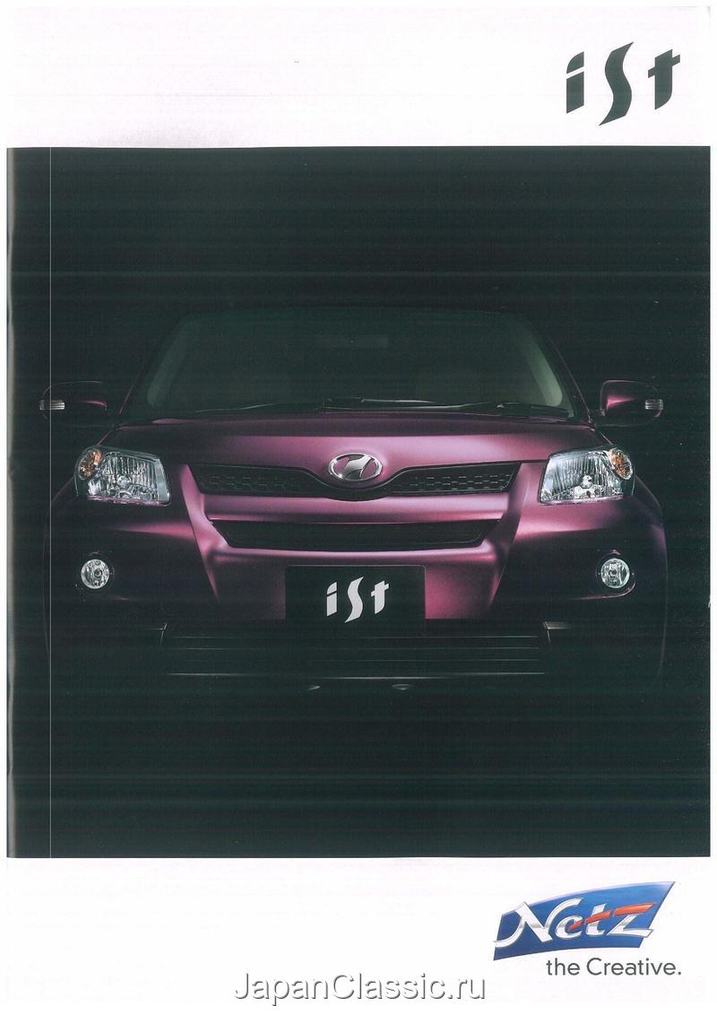 Toyota Ist 2009 NCP60,NCP61