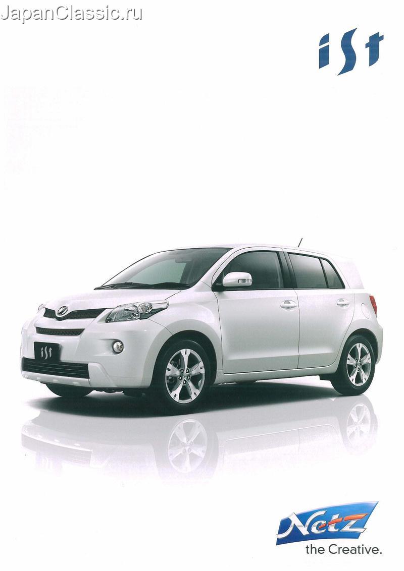 Toyota Ist 2010 NCP110