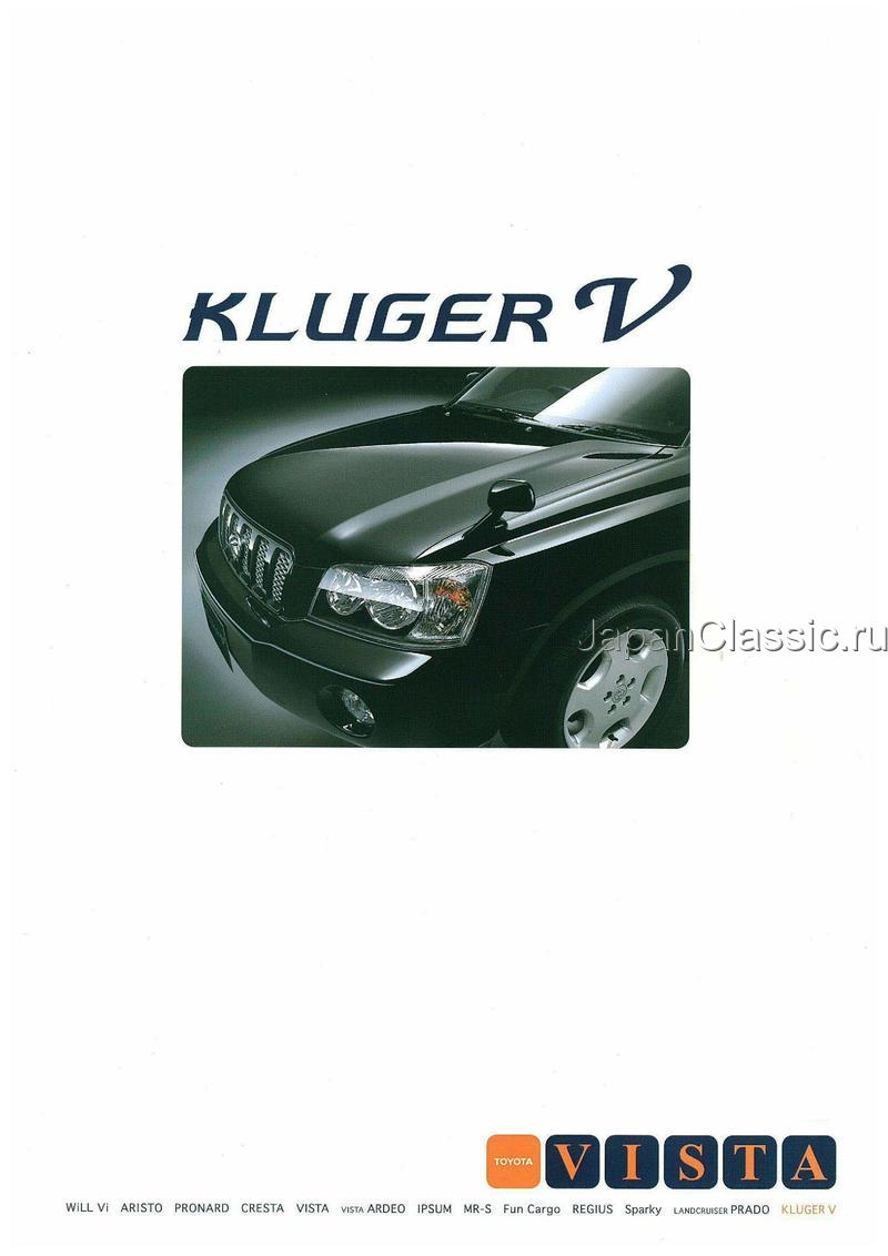 Toyota Kluger 2000 V ACU20,MCU20