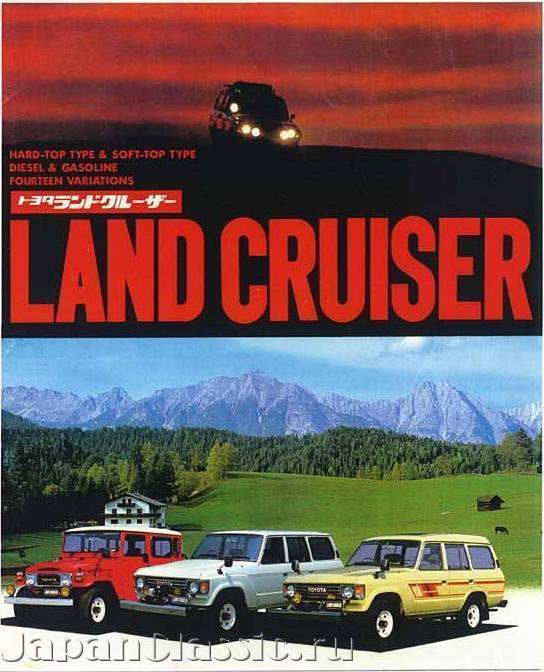 Toyota Land cruizer 1984 J40,J60