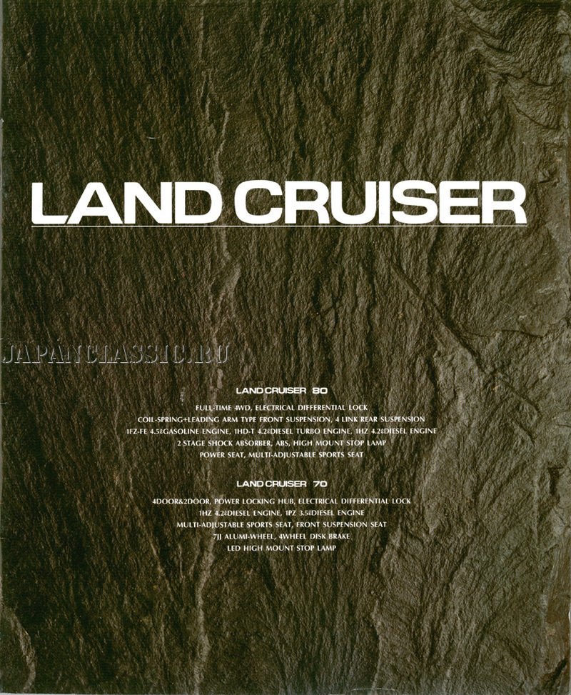 Toyota Land cruizer 1993 J70