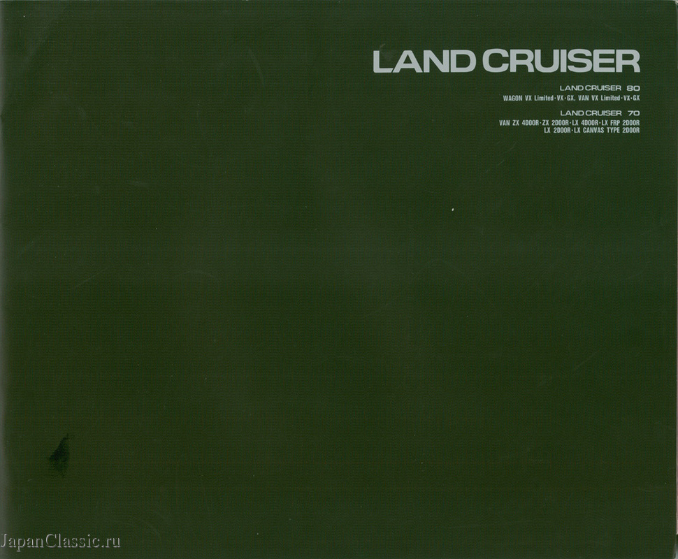 Toyota Land cruizer 1995 J70