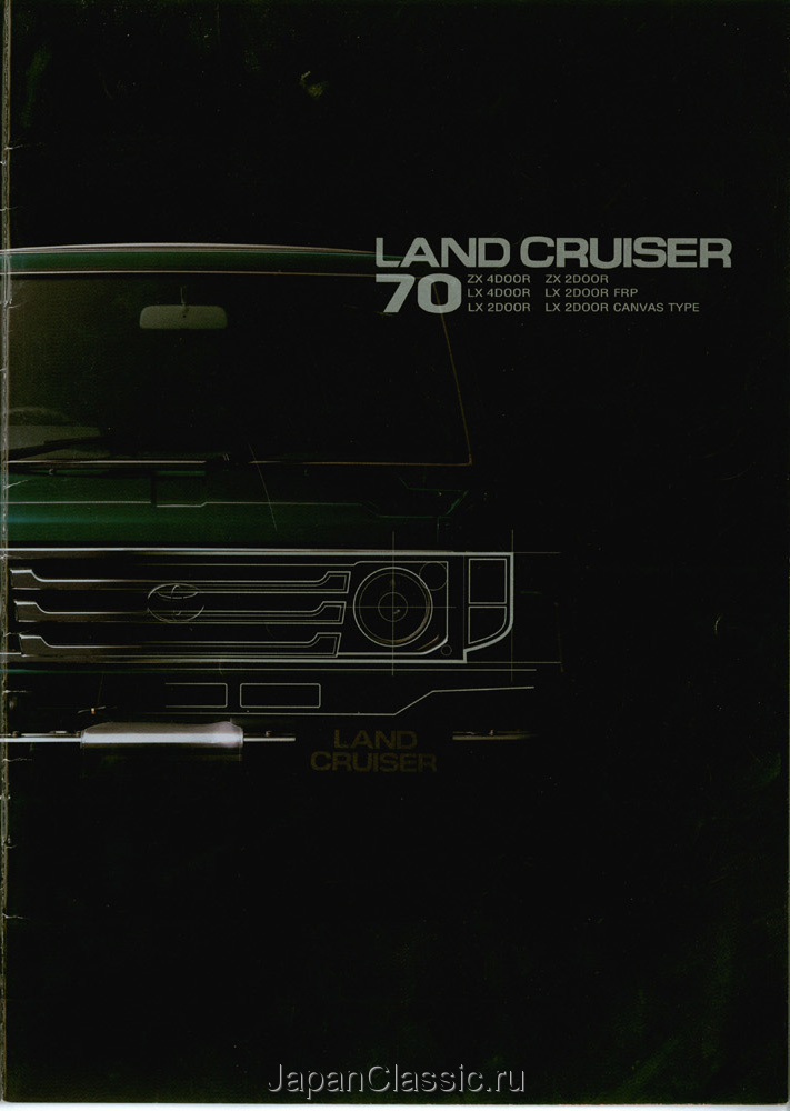Toyota Land cruizer 1999 J70 01