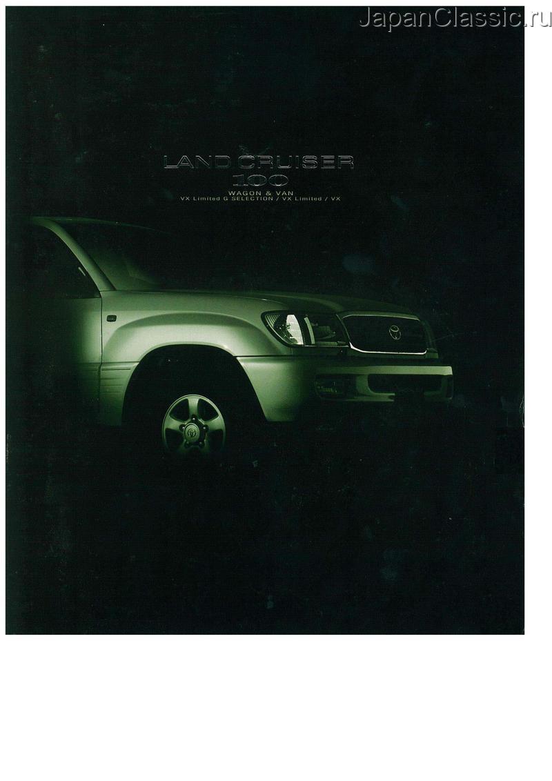 Toyota Land cruizer 1999 UZJ100 01