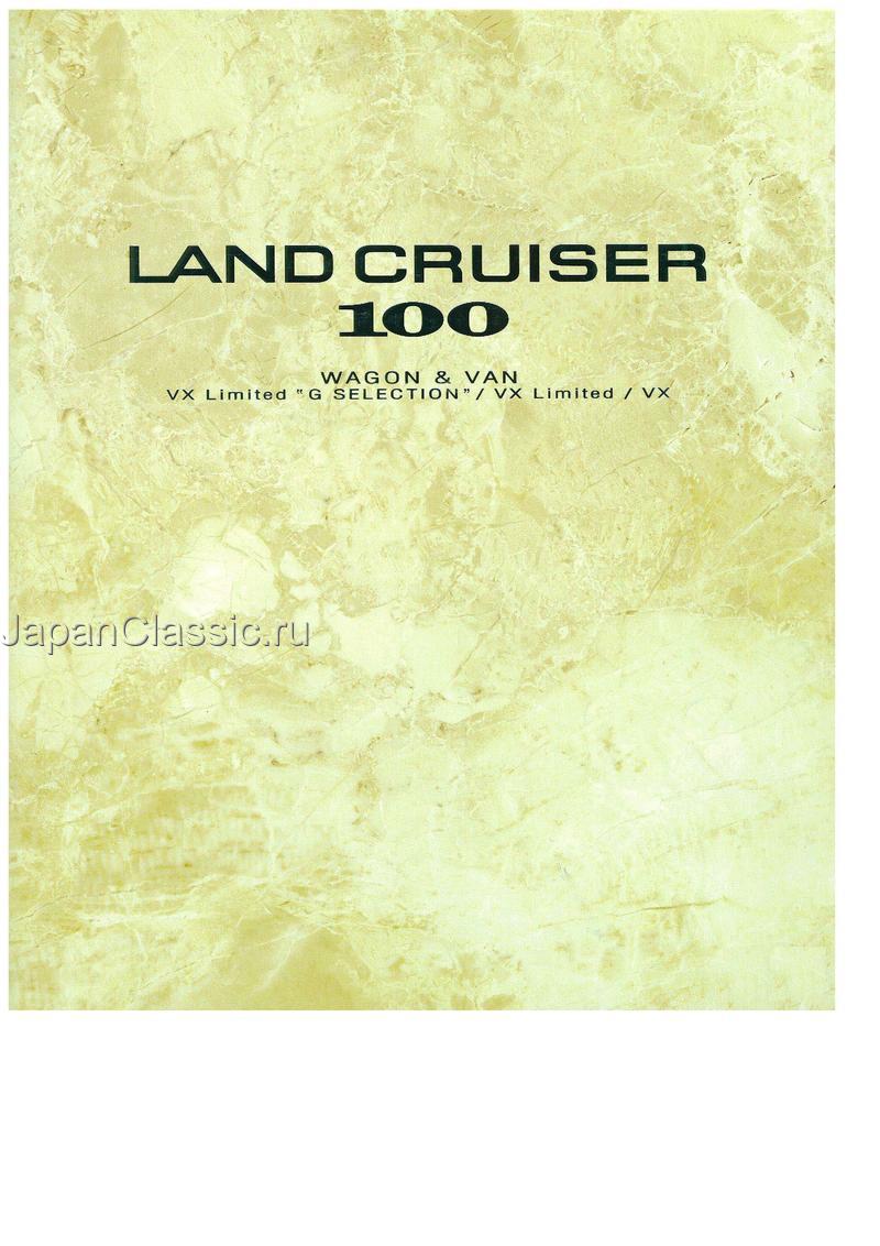 Toyota Land cruizer 2000 UZJ100