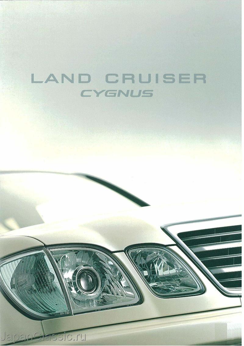Toyota Land cruizer 2002 CYGNUS UZJ100