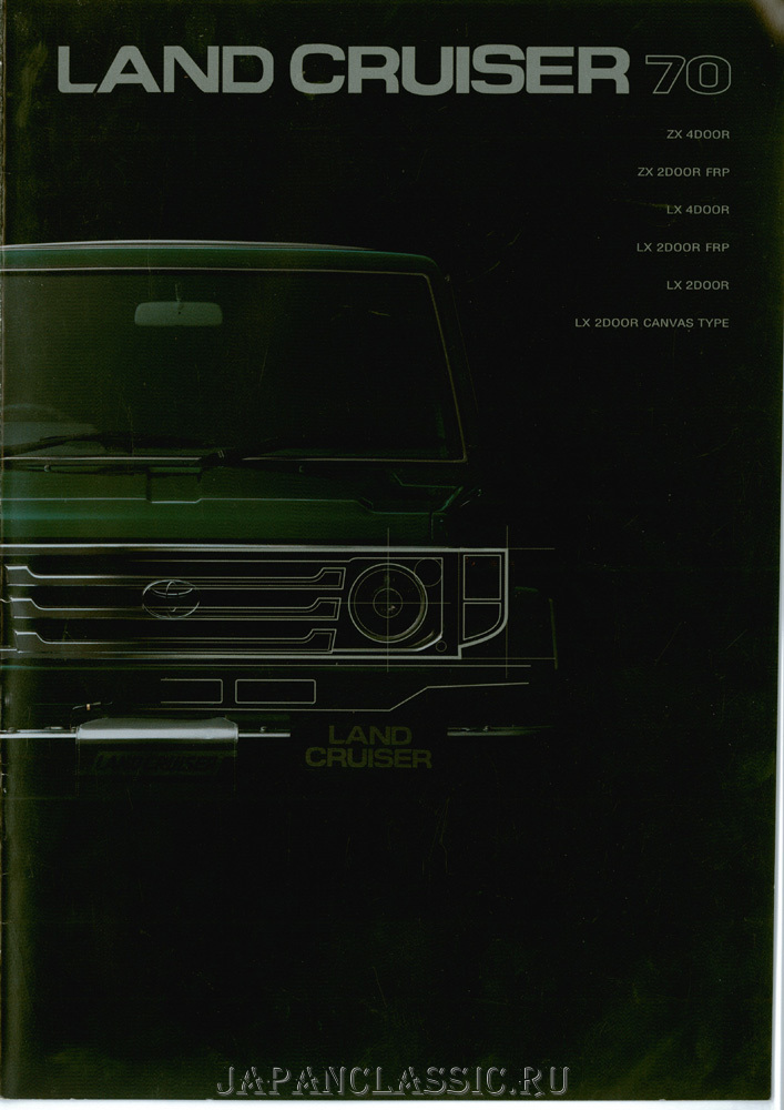 Toyota Land cruizer 2002 J70