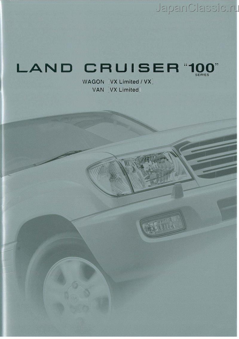 Toyota Land cruizer 2002 UZJ100